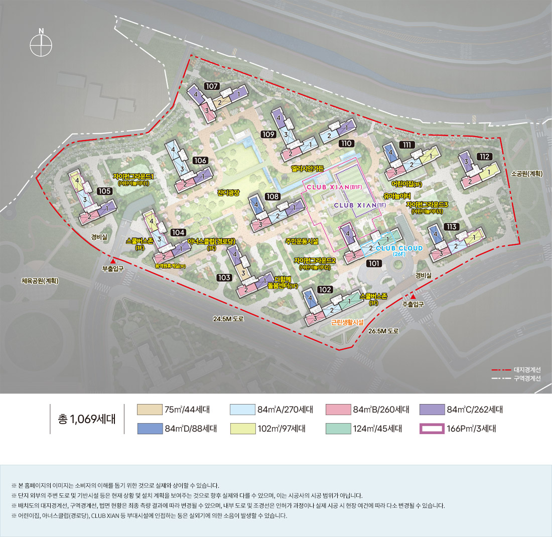 오산헤리티지자이 단지 배치도 1BL